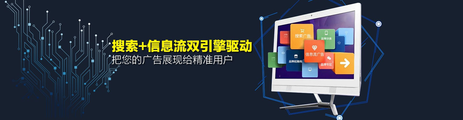 泗阳sem推广
